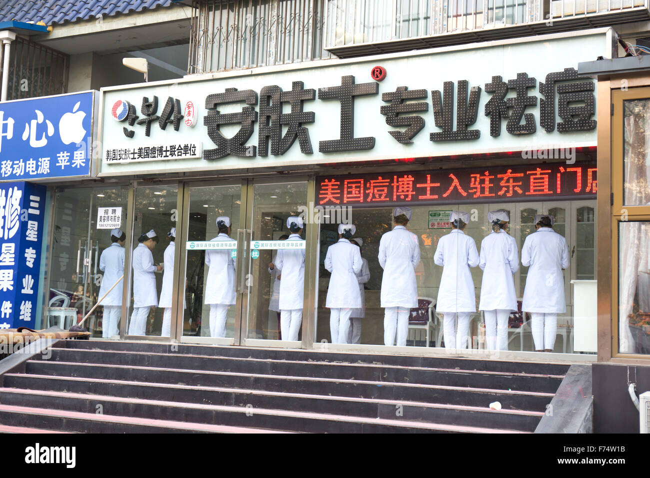 Nurses line up before work day inside a health clinic in Beijing, China Stock Photo