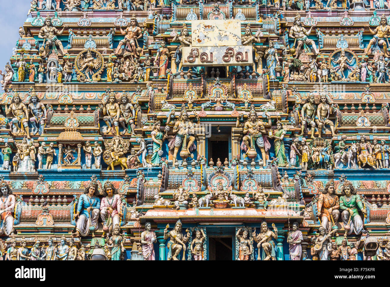 Detail of entrance facade deities at Kapaleeswarar Temple, a typical traditional Hindu temple of