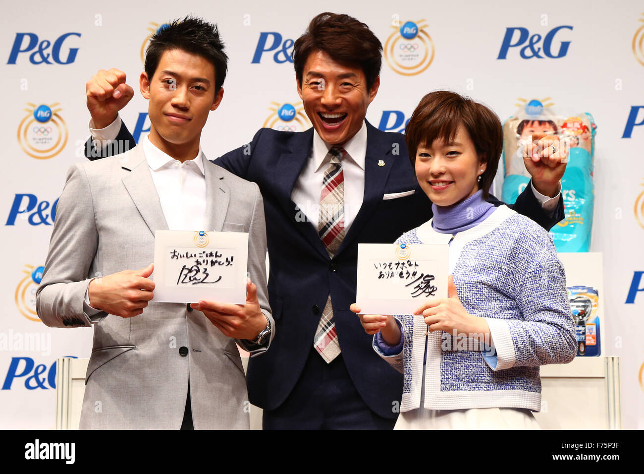 Tokyo Japan 25th November 15 P G Appoints Japanese Sports Stars Stock Photo Alamy