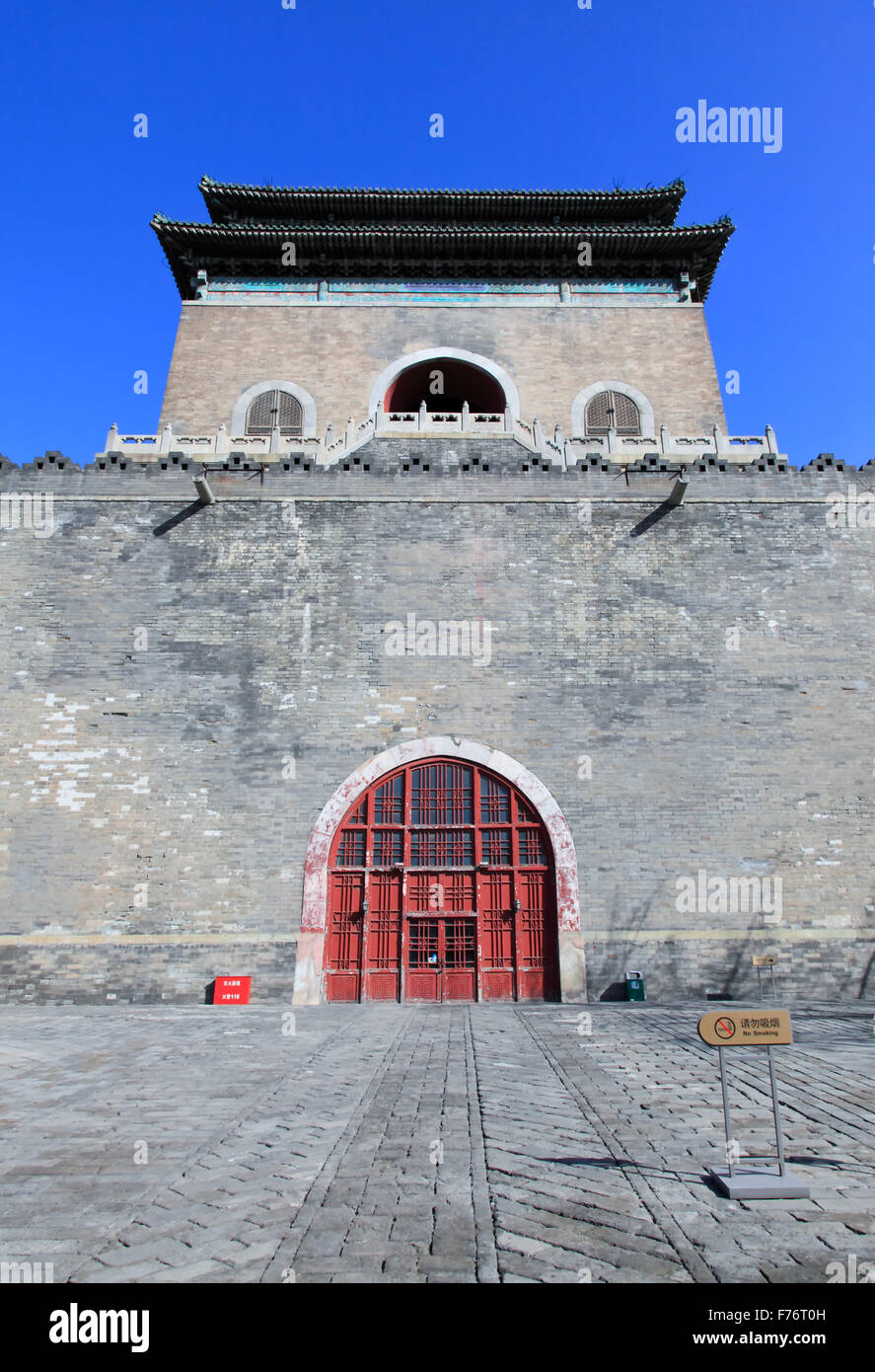 The official city bell tower of Beijing China Stock Photo - Alamy