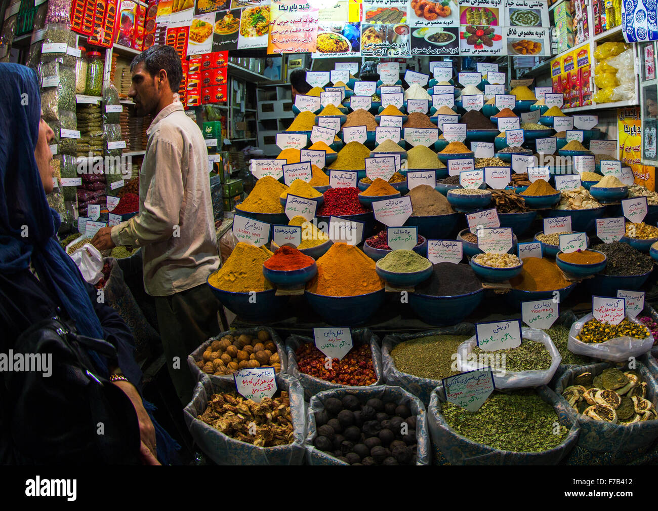 Iranian spice shop hires stock photography and images Alamy
