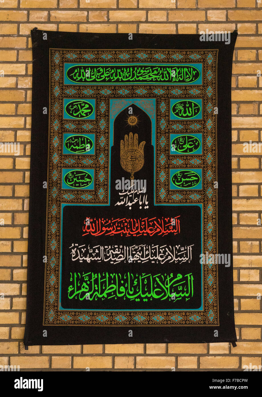 Shiite Banner For Ashura Celebration, Central County, Qom, Iran Stock Photo