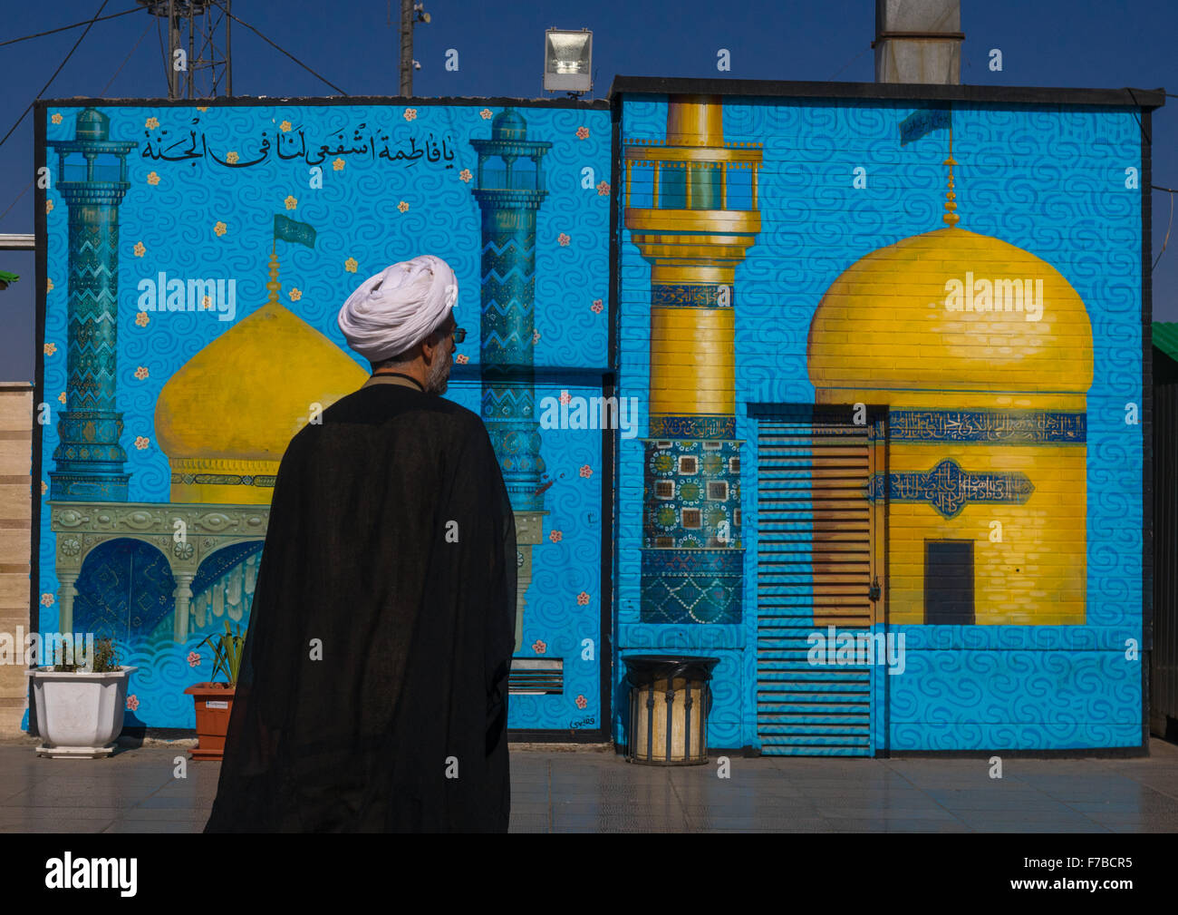 Mullah Passing In Front Of A Painting Depicting A Mosque, Central County, Qom, Iran Stock Photo