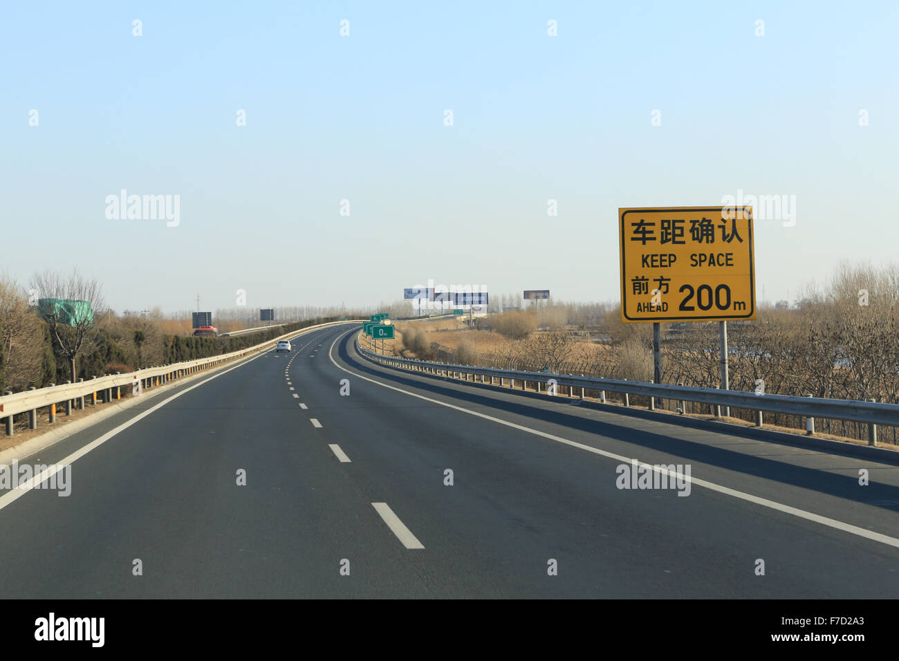 Chinese road sign: Keep Space - Ahead 200m.  Jinji Expressway headed south toward Tianjin. Stock Photo