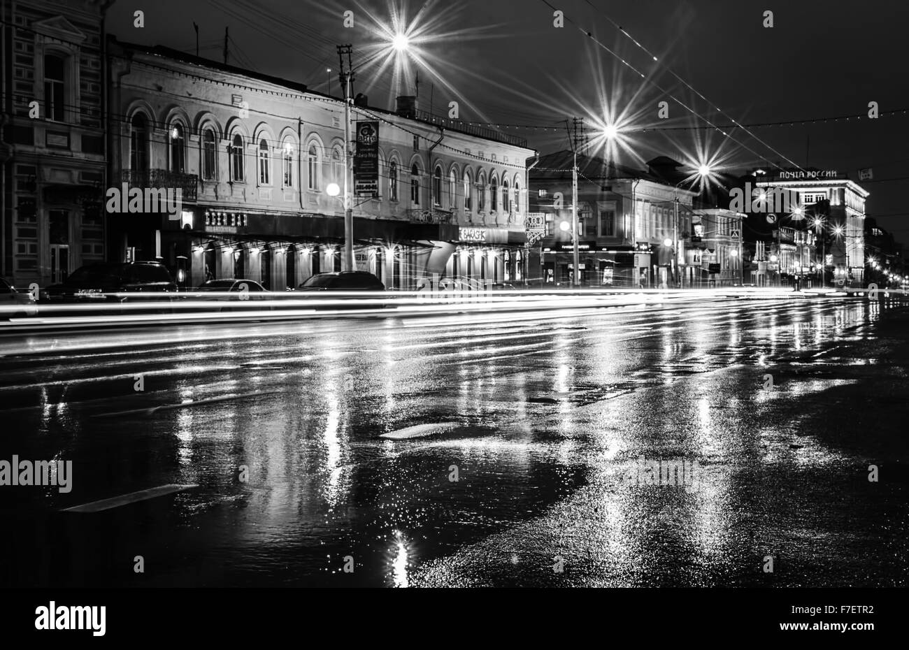 Busy main street in Ufa Russia at night after rain in October 2015 Stock Photo