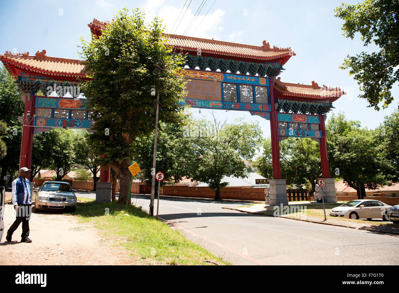 Ornate Chinese pagoda gate at the entrance to the Chinatown neighbourhood in Johannesburg. The