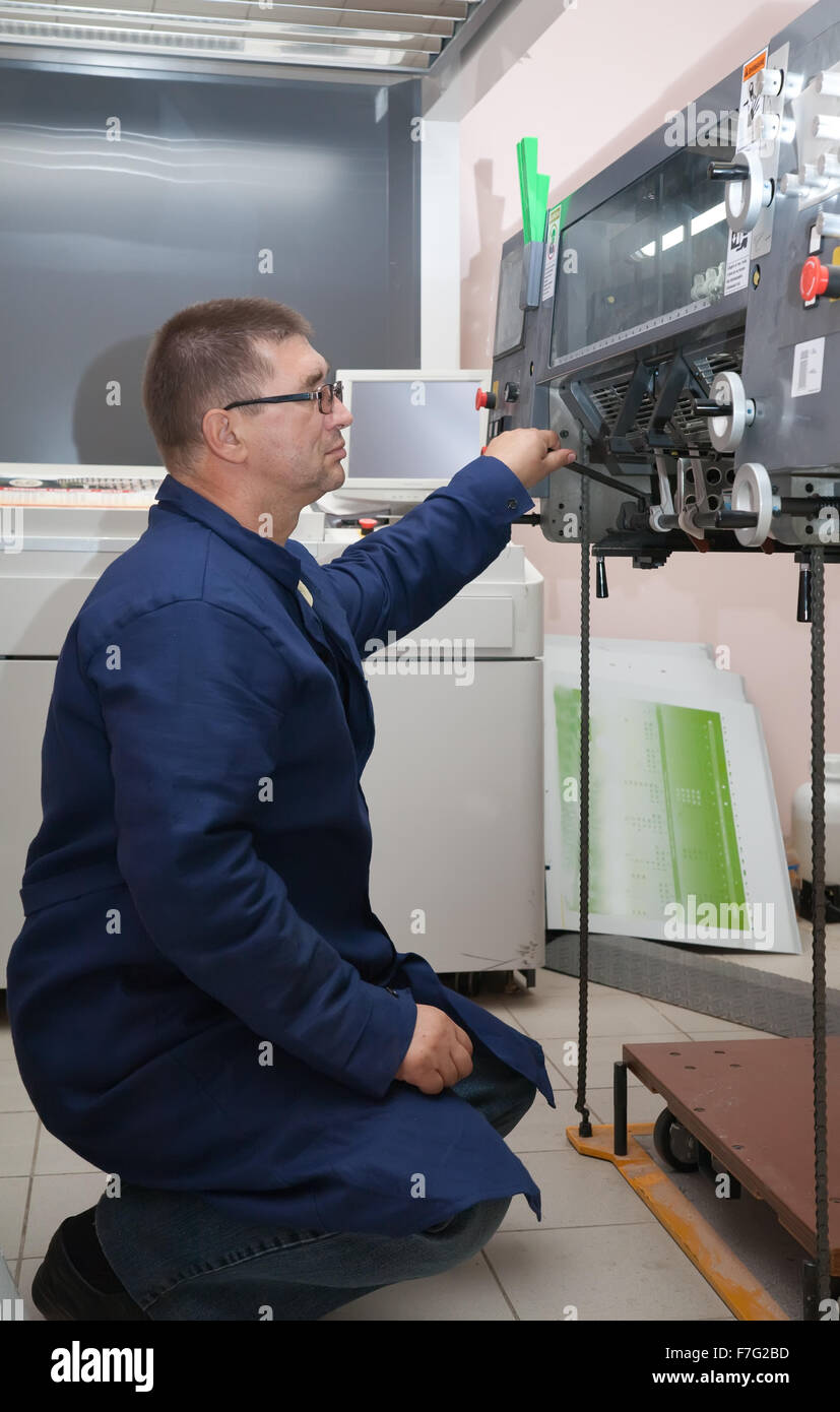 Offset Machine Working Offset machine hi-res stock photography and images - Alamy