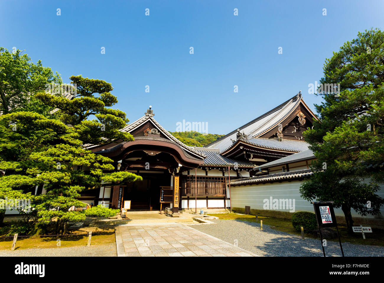Beautiful Japanese wooden structure, side entrance to Chion-In Buddhist Temple and stone path during daytime in Kyoto, Japan Stock Photo