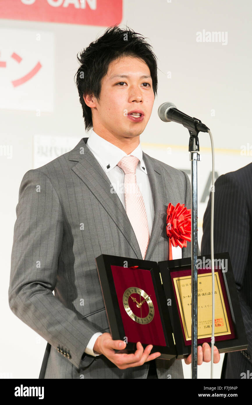 Tokyo, Japan. 1st December, 2015. Japanese baseball player Tetsuto Yamada, winner of the