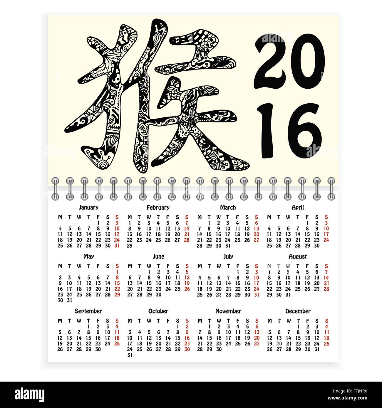 Spiral calendar with Chinese monkey hieroglyph Stock Vector