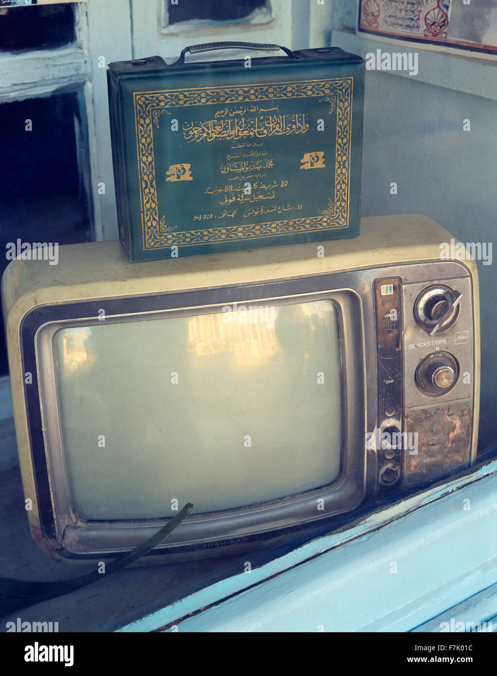 A vintage television in a shop window in Tataouine, Tunisia, North Africa. Stock Photo
