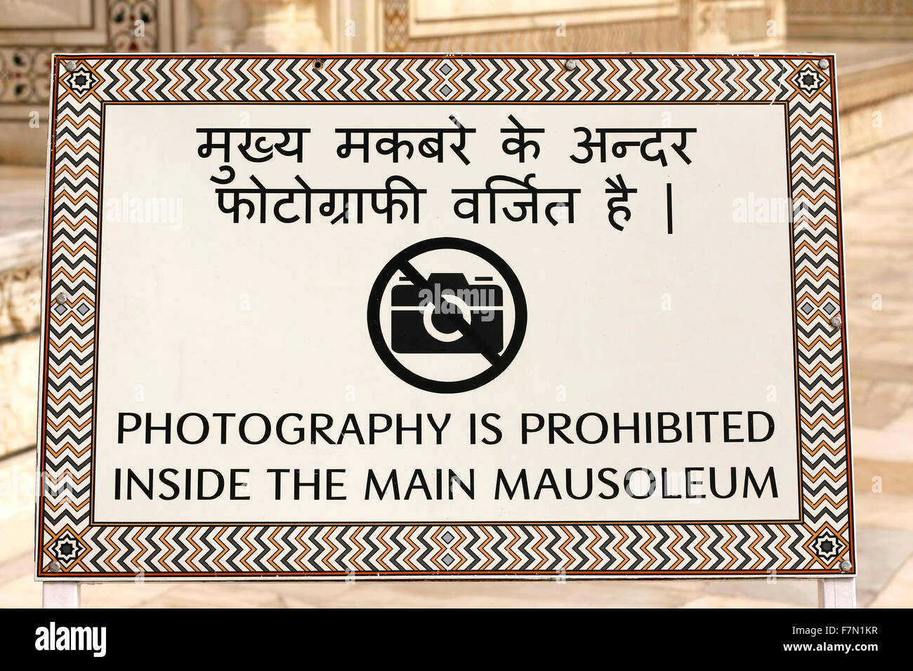 Photography is prohibited sign board Stock Photo