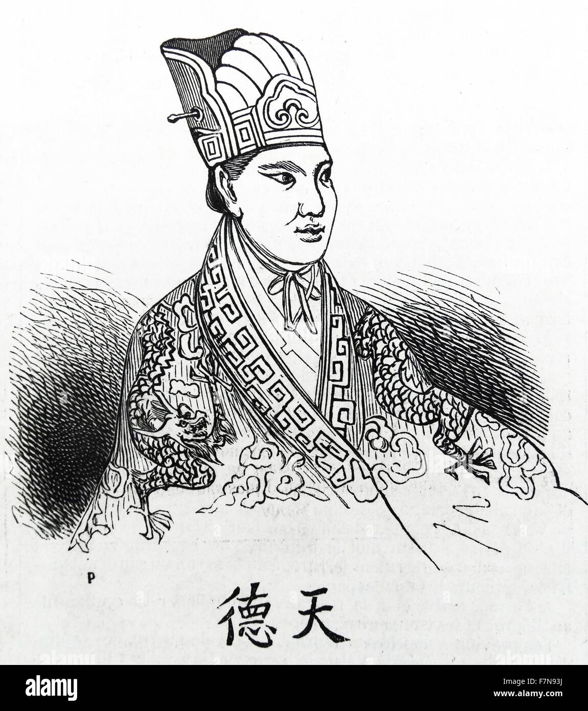 Illustration of a leader of a Chinese insurrection. Dated 1857 Stock Photo
