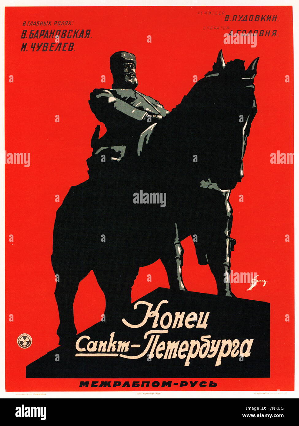 The End of St. Petersburg' soviet Russian film poster. 1928 Stock Photo