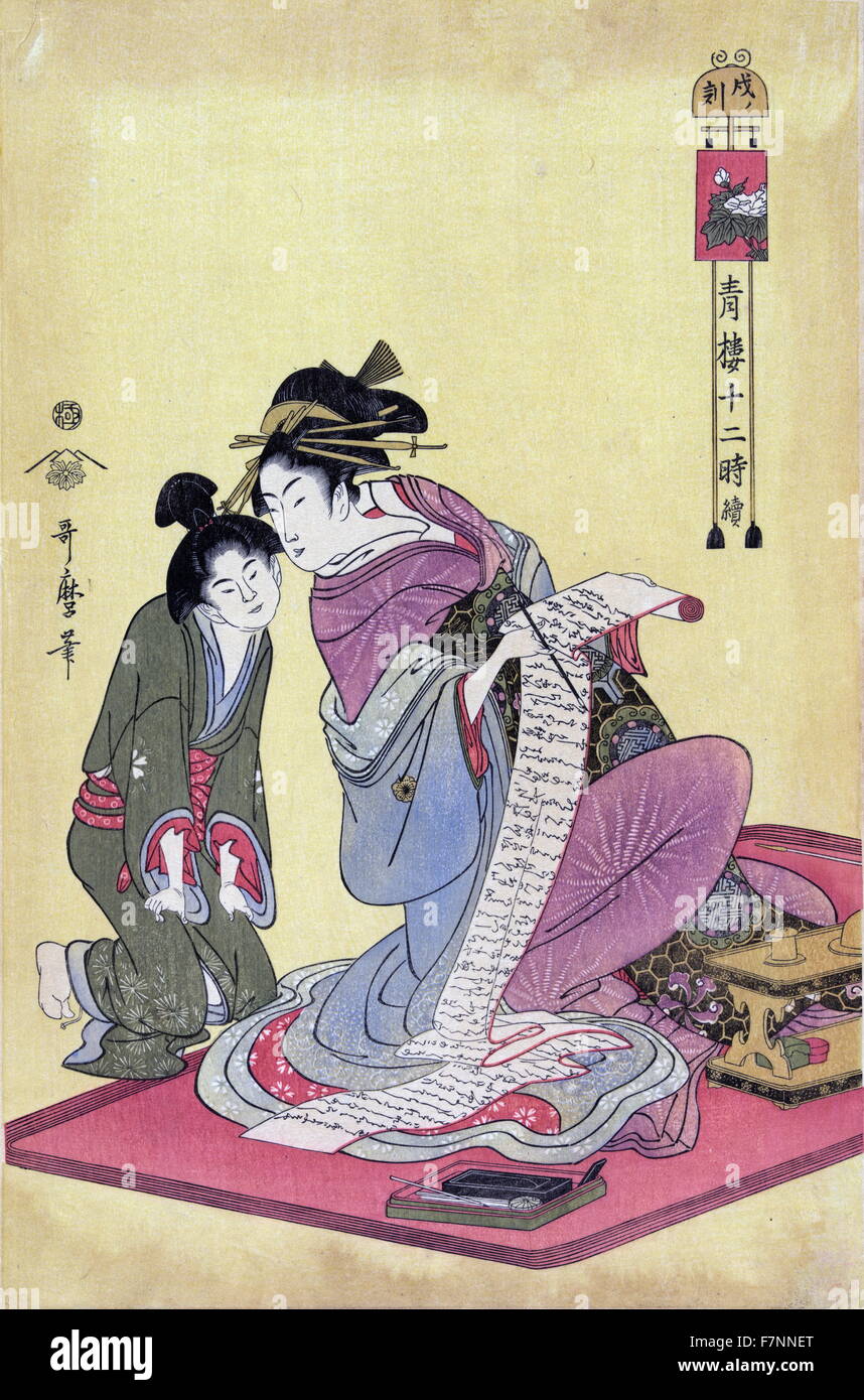 The hour of the dog. Print shows a young woman sitting on a mat, holding a long scroll and writing materials, she has turned to the left to speak with a young servant or apprentice kneeling behind her. Stock Photo