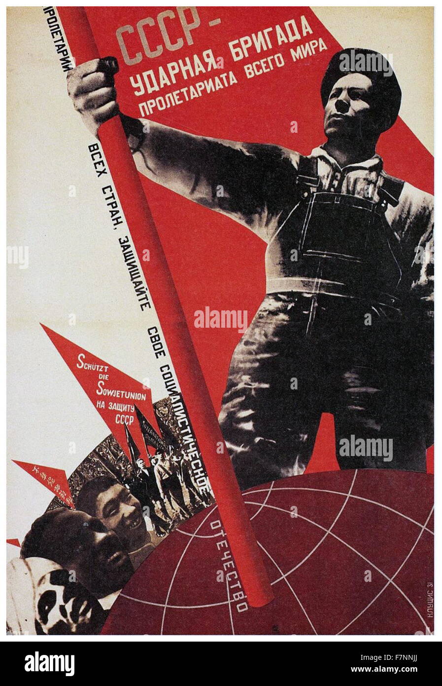 Soviet Union propaganda poster. Text reads 'U.S.S.R. - shock brigade of proletariat of all world! Workers of the world protect the socialist fatherland.' Stock Photo