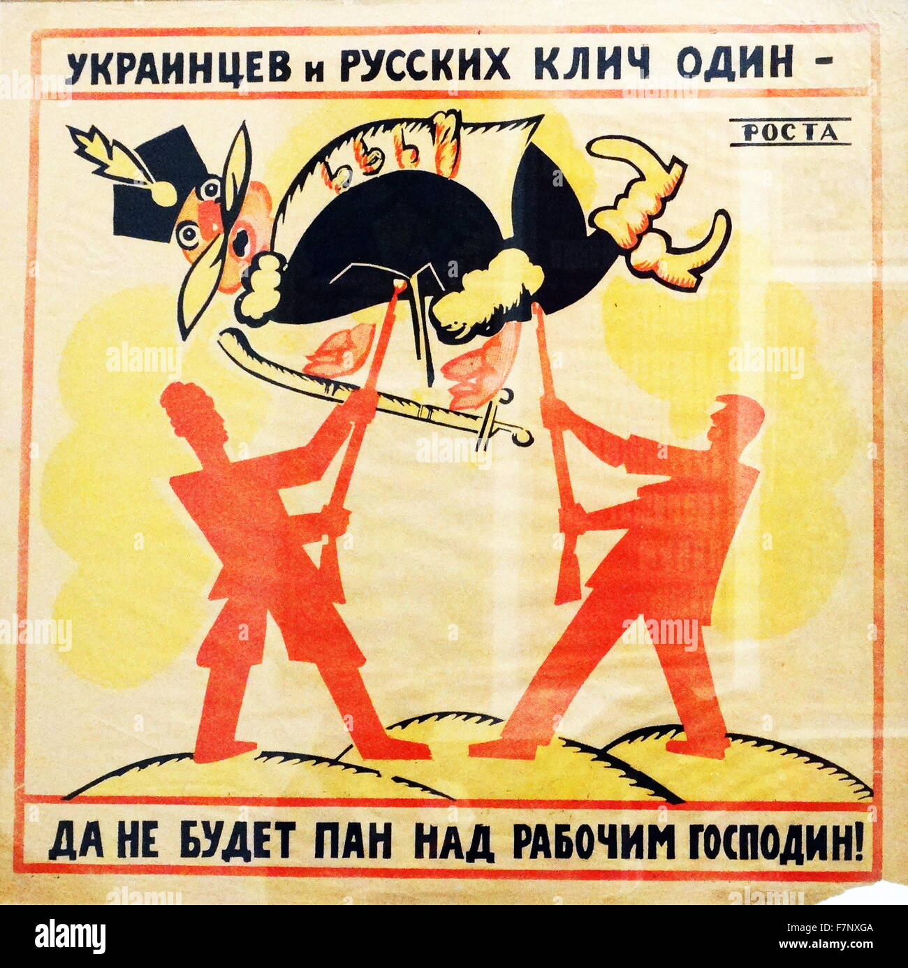 Russian, Soviet, Communist Propaganda Poster, Proletarian Unity Of ...