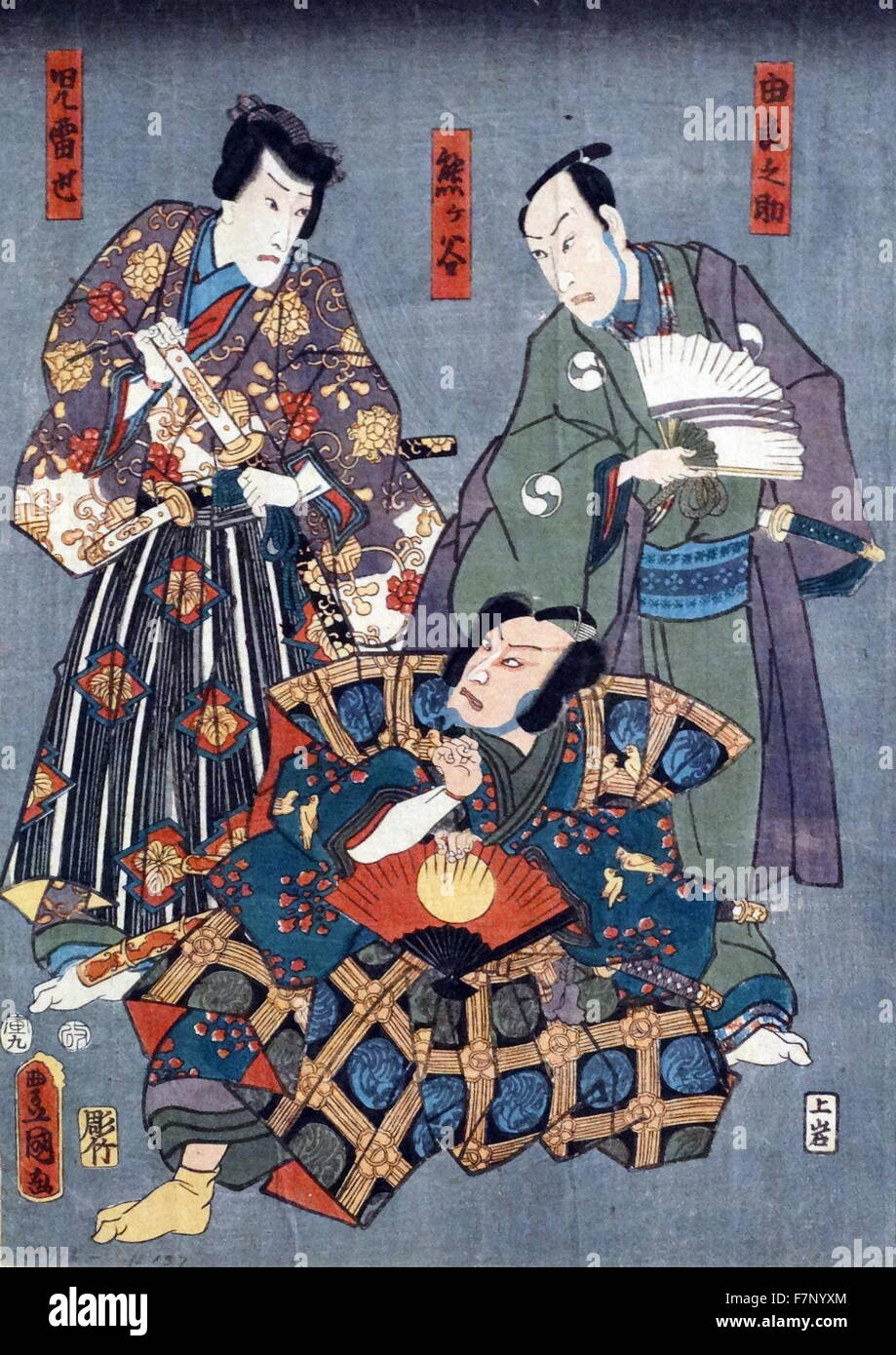Yuranosuke, Kumagai and Jiraiya by Utagawa Kunisada (1786-1865) Japanese designer of ukiyo-e woodblock prints. Dated 1854 Stock Photo