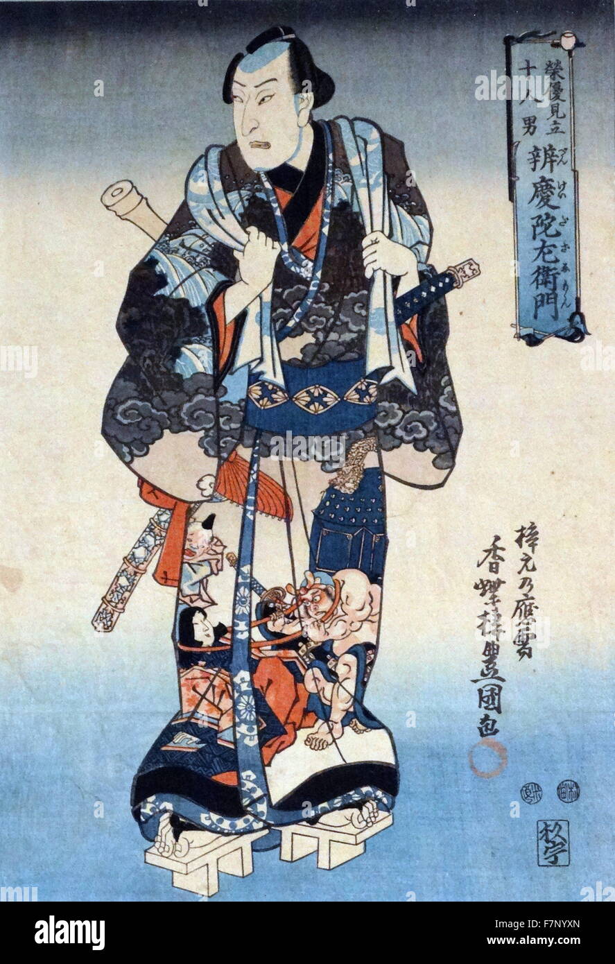 Benkei Dazaemon by Utagawa Kunisada (1786-1865) Japanese designer of ukiyo-e woodblock prints. Dated 1820 Stock Photo