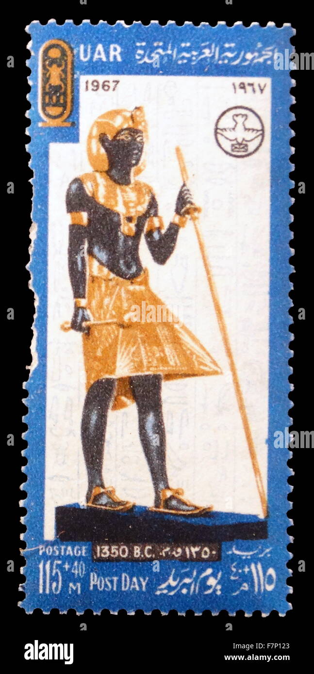1967 Egyptian postage stamps with artefact from the Tomb of Tutankhamun