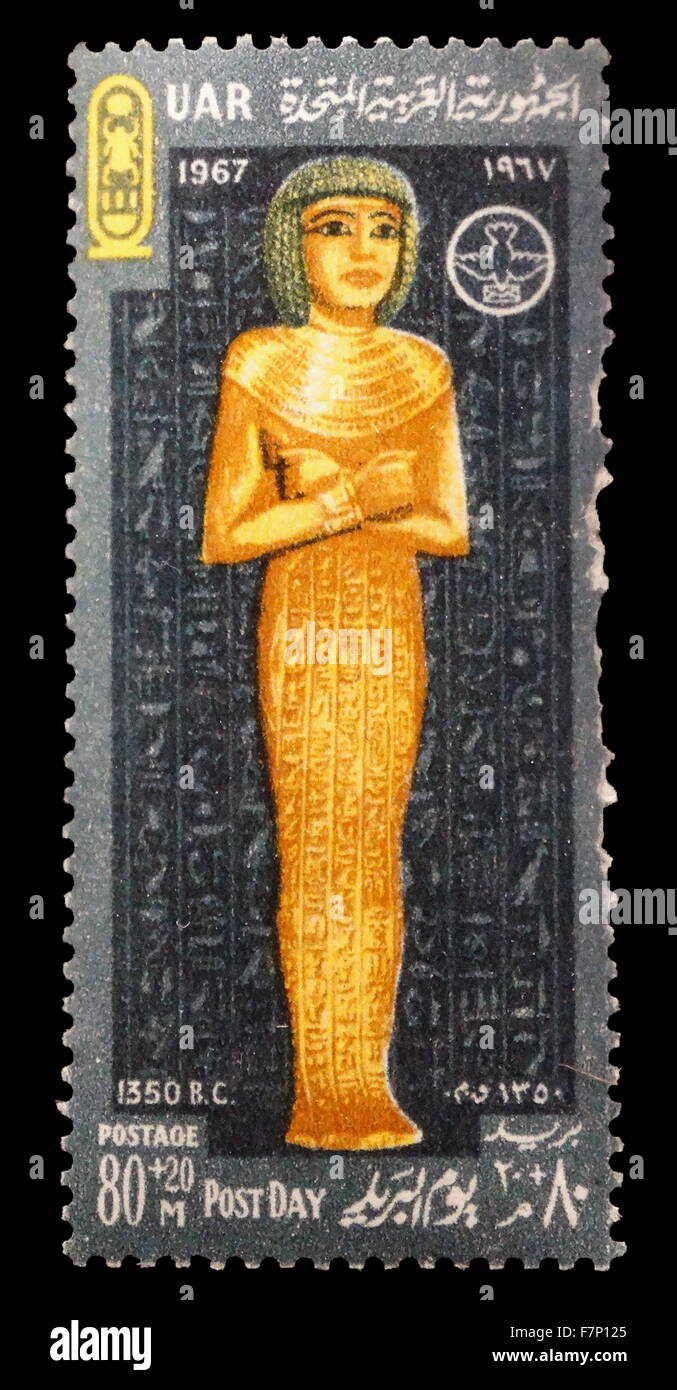 1967 Egyptian postage stamps with artefact from the Tomb of Tutankhamun