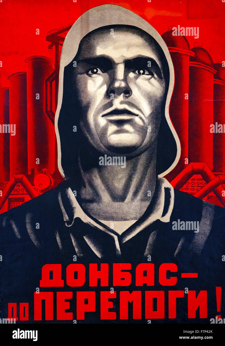 Soviet Union propaganda poster. Dated 1930 Stock Photo