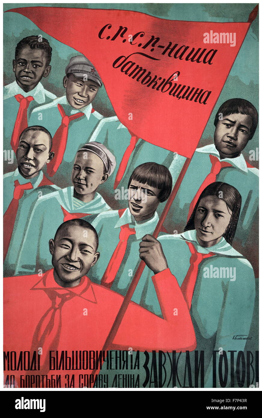 Soviet Union poster the communist youth party. Dated 1932 Stock Photo