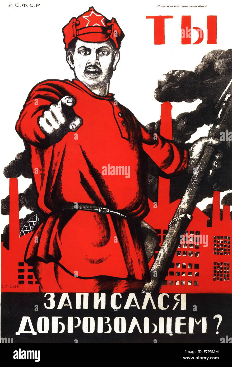 Russain propaganda poster by Dmitry Moor (1883-1946) (D. Moor the professional name of Dmitry Stakhievich Orlov) a Russian artist noted for his propaganda posters. Graphic Design - Soviet Russia 1918 One of the distinct types of posters design are evident. Dated 1920 Stock Photo