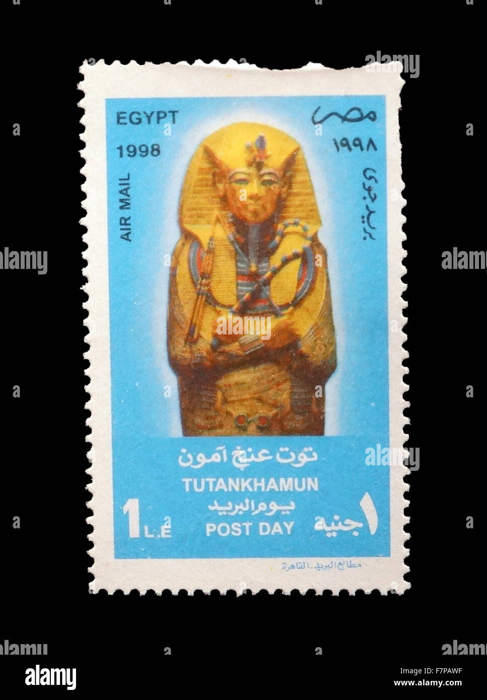EGYPTIAN STAMPS ALUBUM エジプト切手集 Egyptian postage stamp hi-res stock photography and images