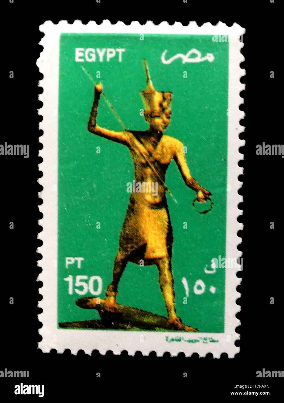 2000; Egyptian postage stamps with artifact from the Tomb of Tutankhamun, Egyptian pharaoh of the 18th dynasty (ruled ca. 1332–1323 BC). Stock Photo