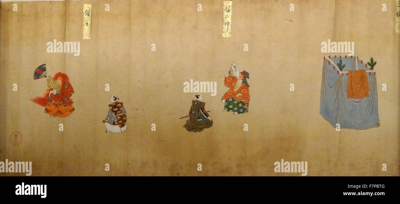 Japanese handpainted scroll circa 1700. Depicts classical Japanese No Theatre Stock Photo