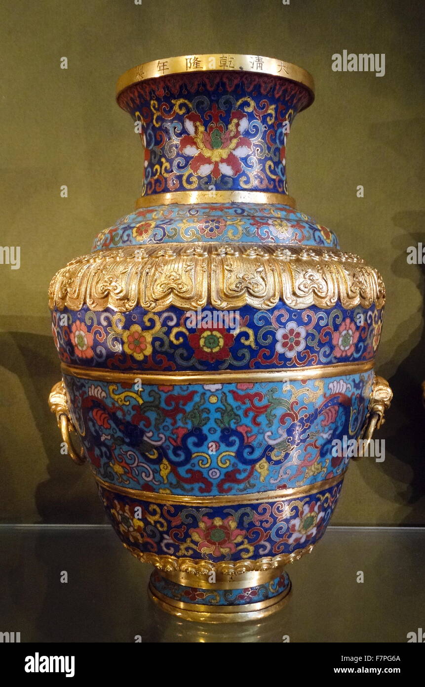 Qianlong vase hires stock photography and images Alamy