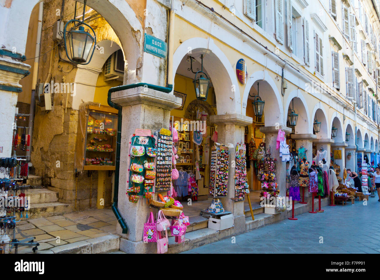 Greek store front hi-res stock photography and images - Page 3 - Alamy