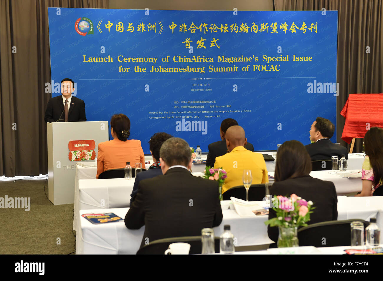 Johannesburg, South Africa. 3rd Dec, 2015. Launch ceremony of the ChinAfrica magazine's special issue for the upcoming Johannesburg summit of the Forum on China-Africa Cooperation (FOCAC), in Johannesburg, South Africa. ChinAfrica is a monthly magazine in Africa issued by China International Publishing Group. (Xinhua/Sun Ruibo) © Xinhua/Alamy Live News Stock Photo