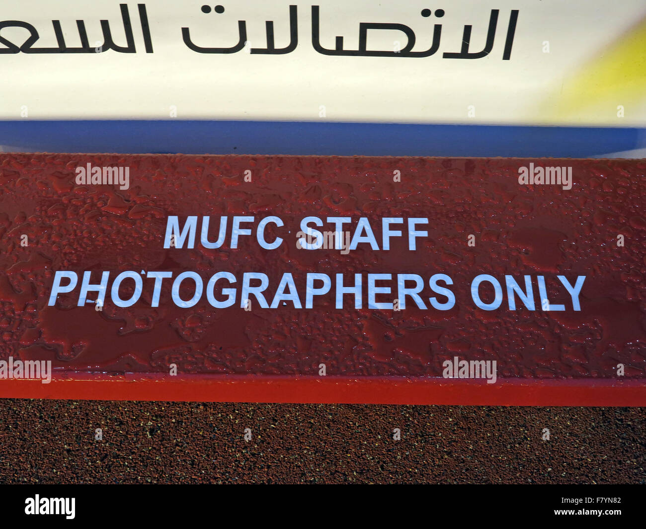 MUFC Staff Photographers Only bench at MUFC, Old Trafford,Manchester,England,UK Stock Photo