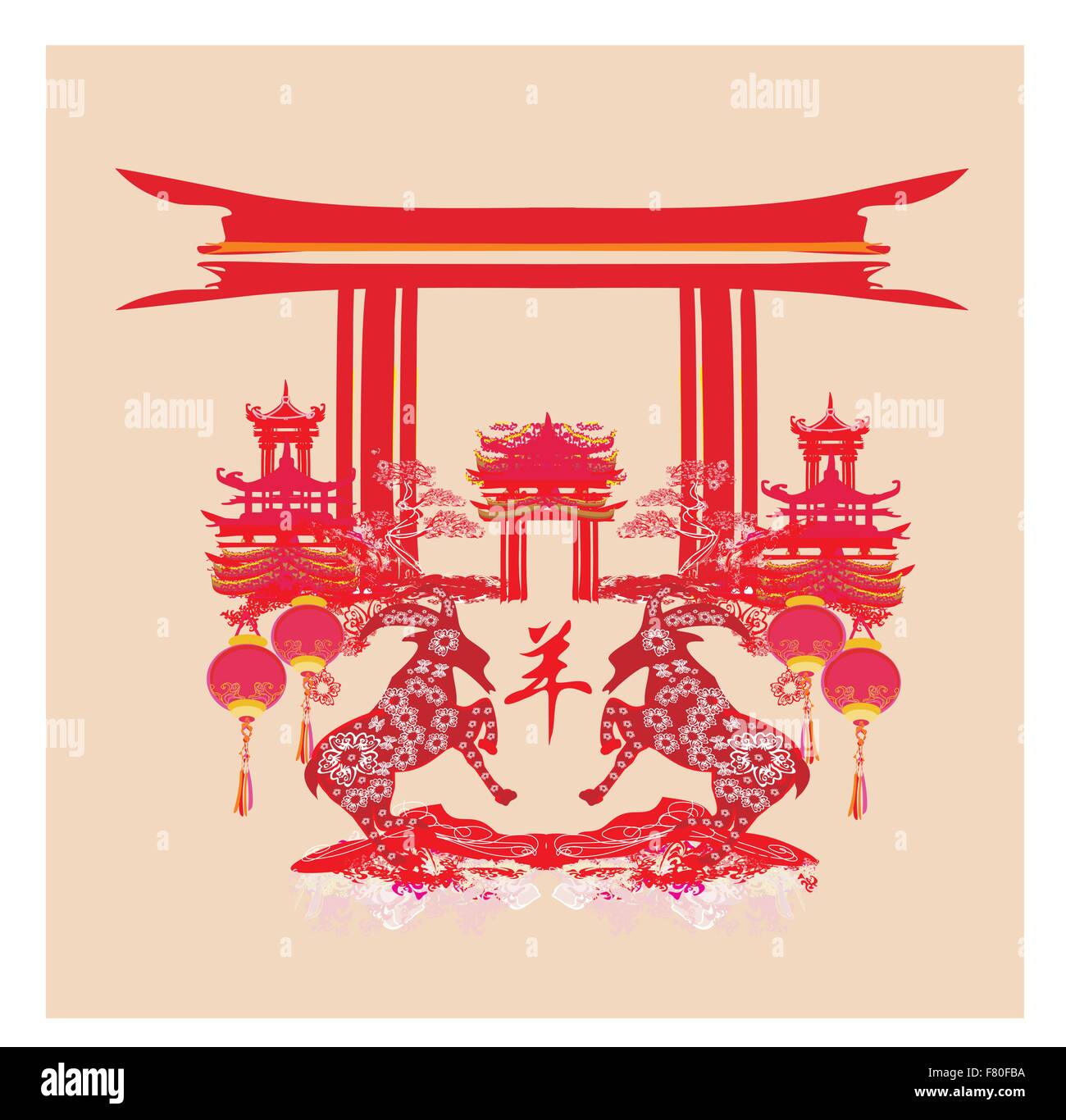 year of the goat card Stock Vector Image & Art - Alamy