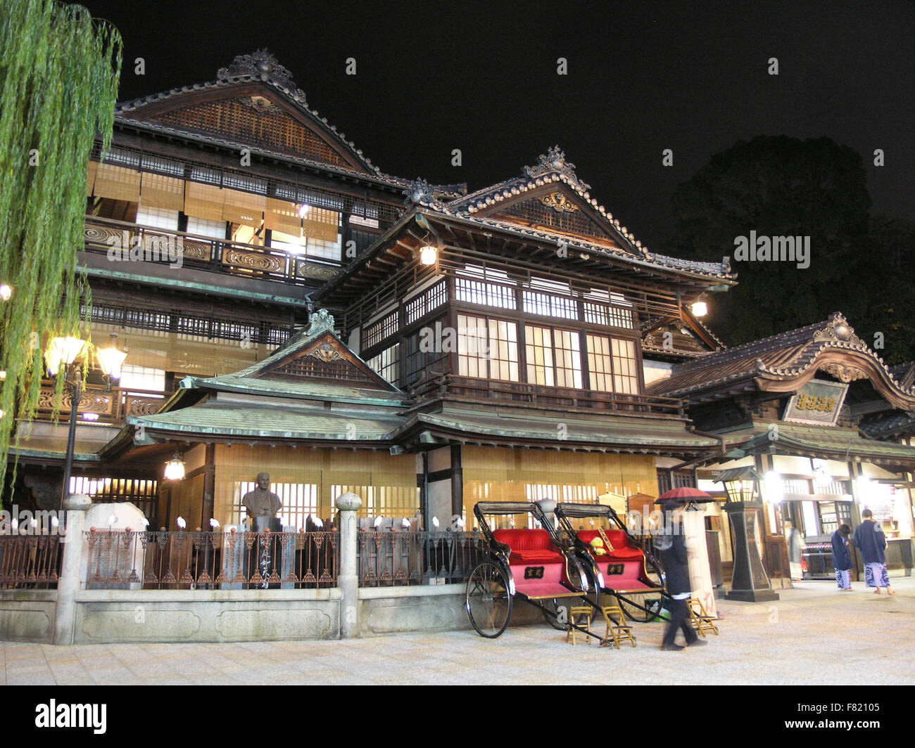 The Dogo Onsen, Public Bathhouse, Matsuyama, Japan Stock Photo Alamy
