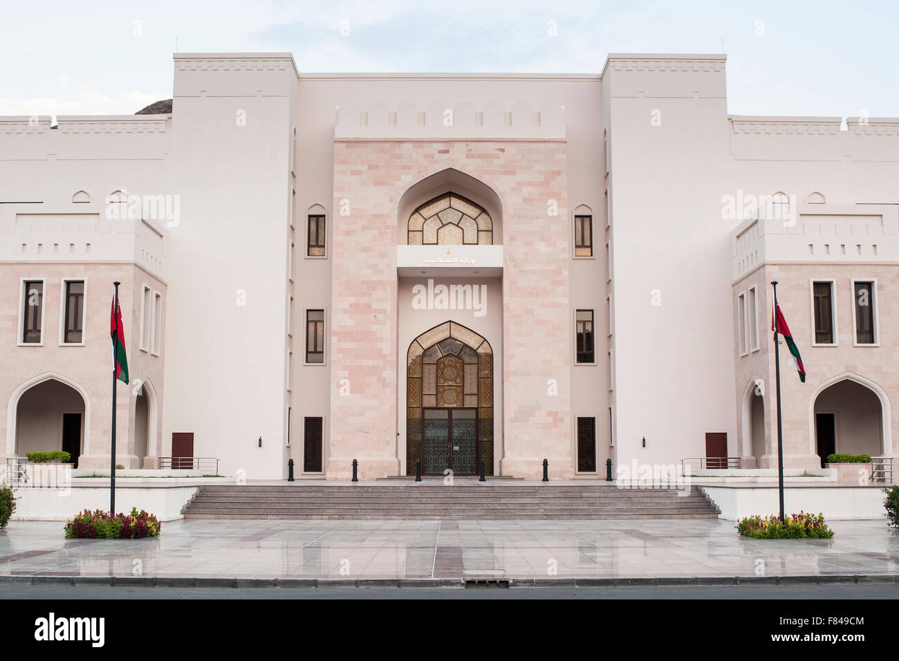 Facade of a government building in Old Muscat, part of the capital of the Sultanate of Oman. Stock Photo