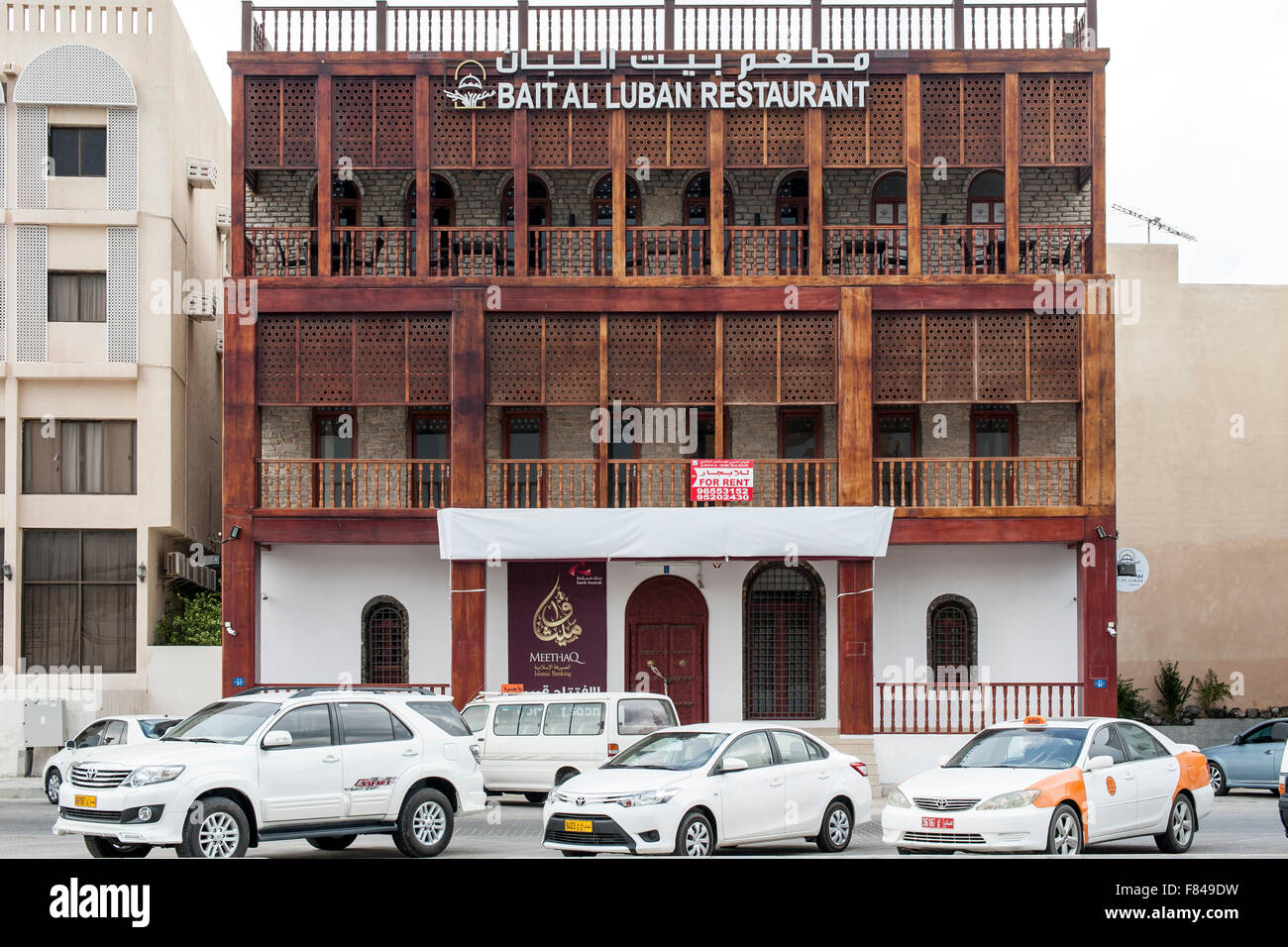 Facade of Bait Al Luban restaurant in the Mutrah district of Muscat