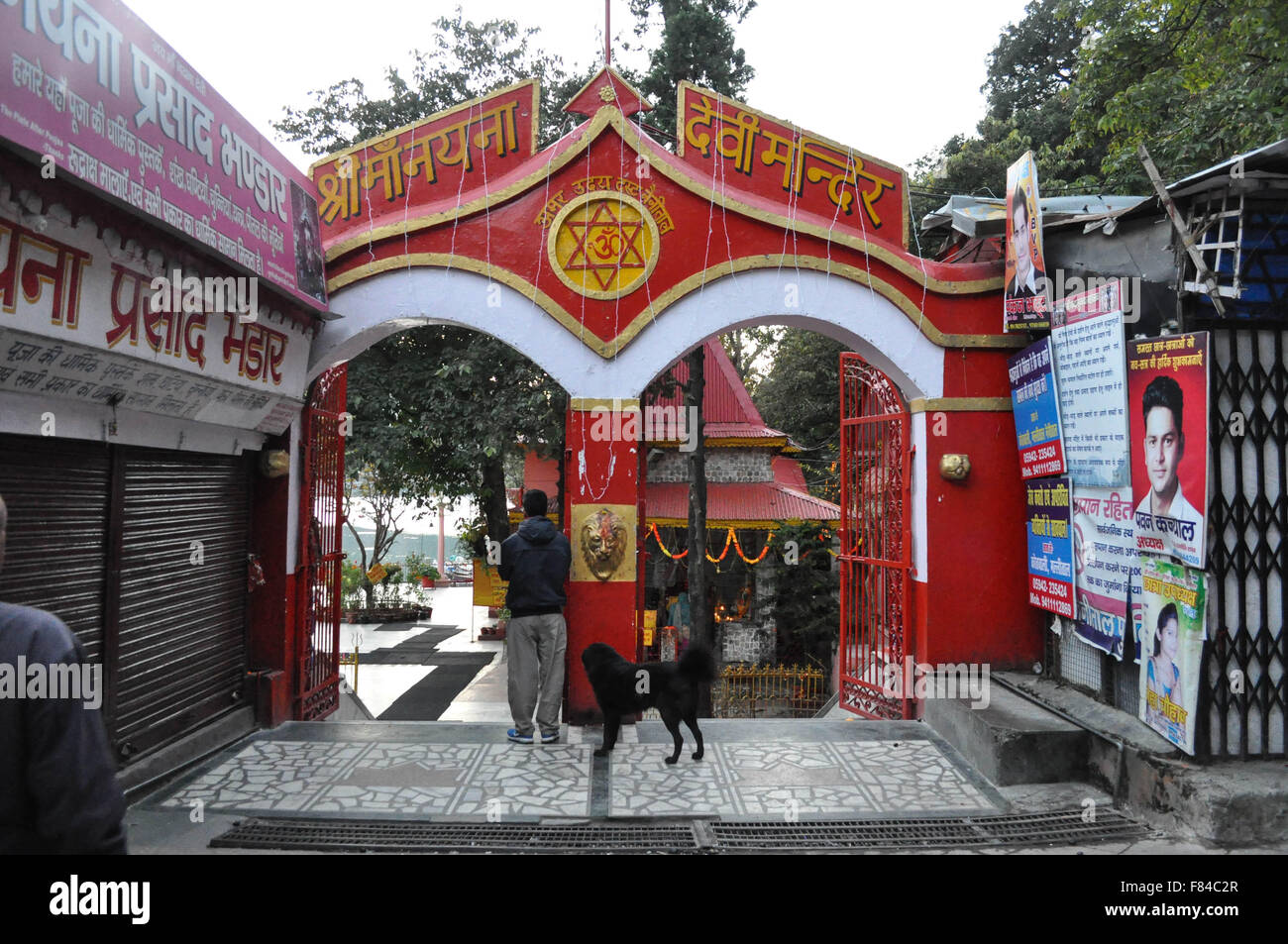 Main Gate of Naina Devi Temple early in the morning on Diwali " The