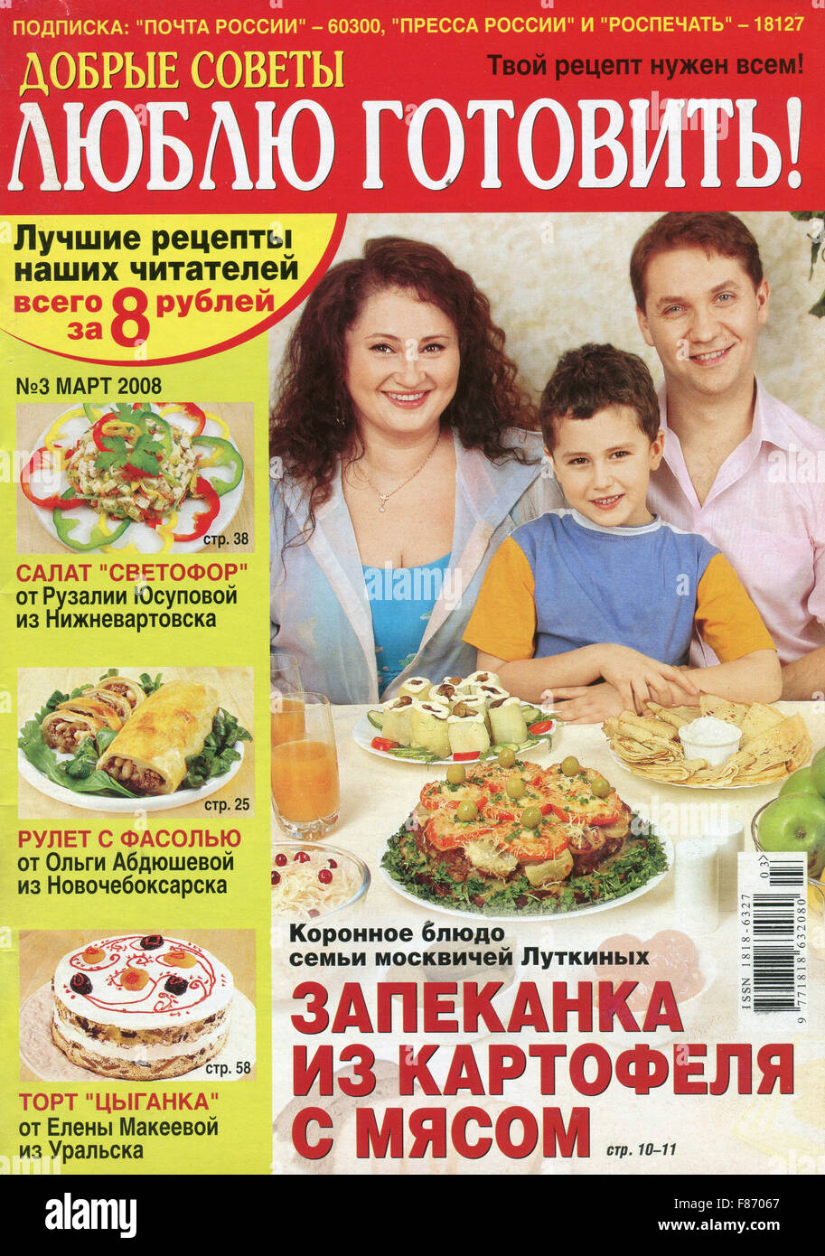 люблю готовить вкусно и просто