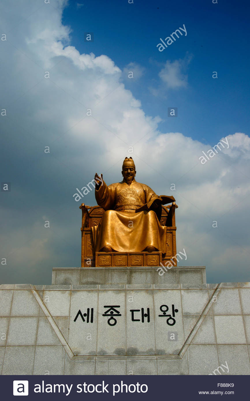 Hangul Day Stock Photos Hangul Day Stock Images Alamy - 