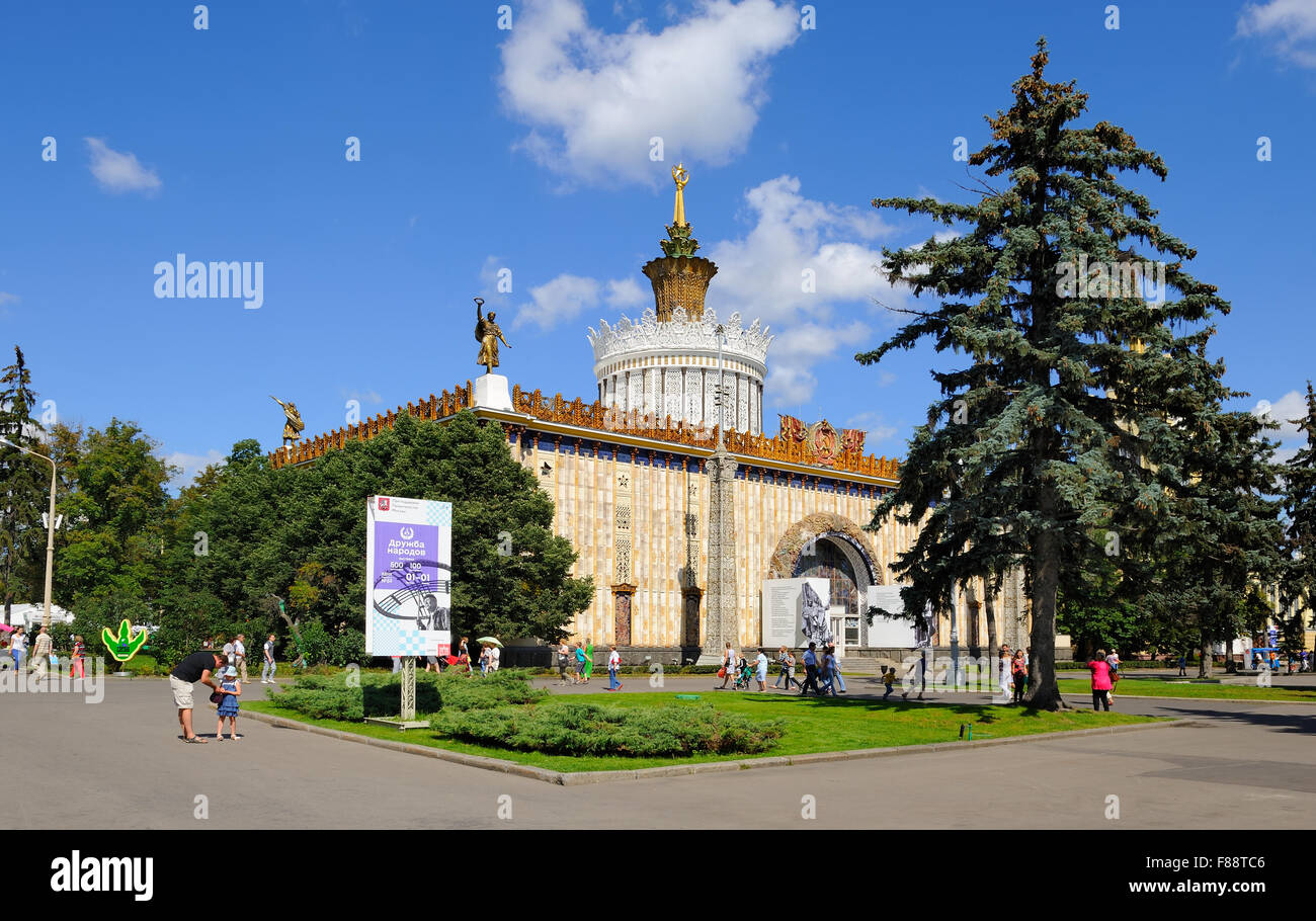 View of the Pavilion Ukraina at the Exhibition Achievements of National Economy in Moscow, landmark Stock Photo