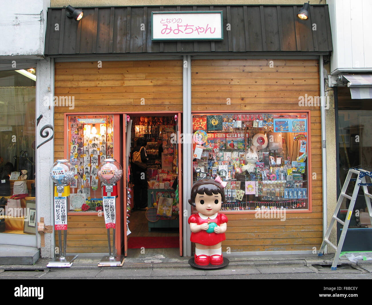 Small wooden japanese toy hires stock photography and images Alamy