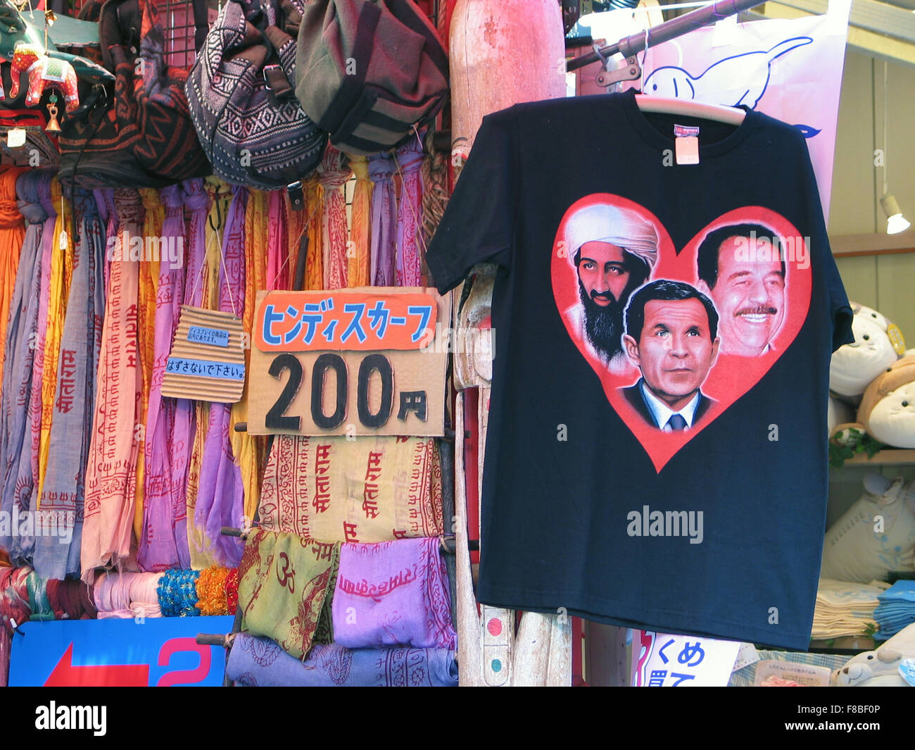 Bin Laden, President Bush, Saddam Hussein T-shirt Stock Photo