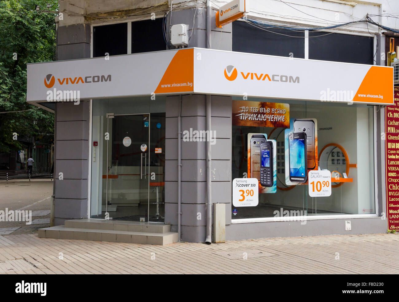 Vivacom Shop, Ruse, Bulgaria Stock Photo