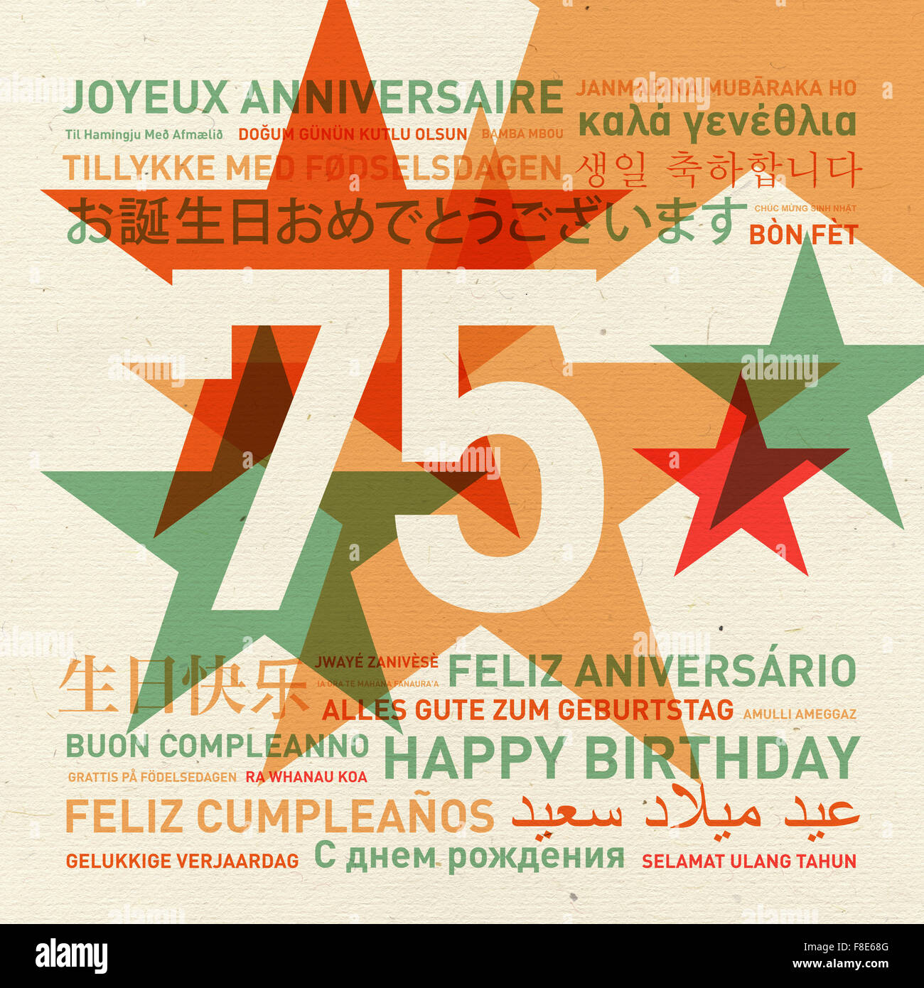 75th anniversary happy birthday from the world. Different languages celebration card Stock Photo