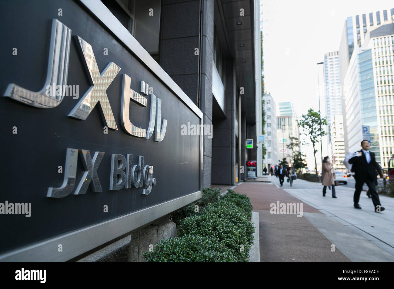 JX Holdings signboard on display at the entrance of its building in