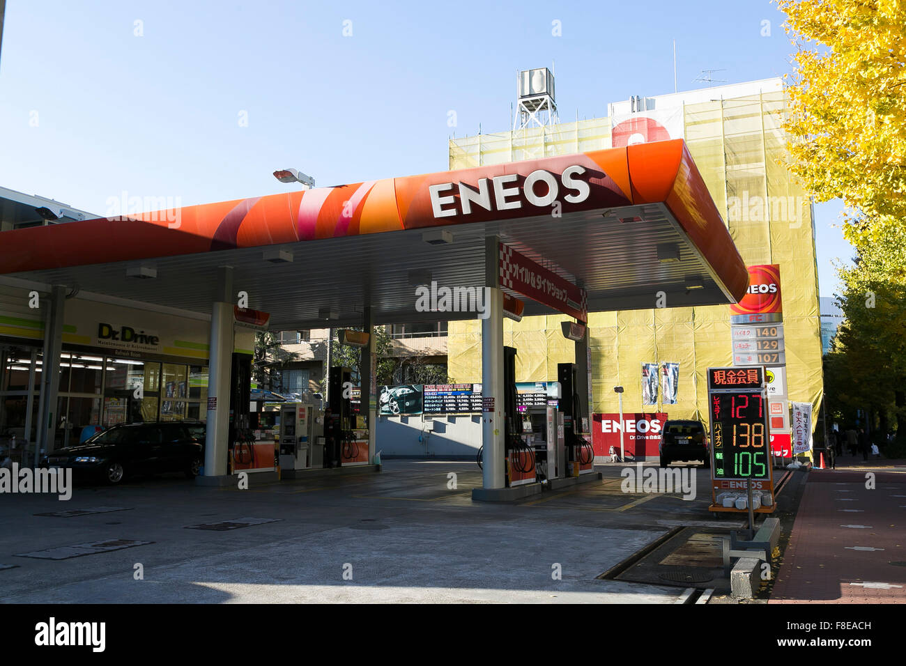 ENEOS gas station in Tokyo, Japan on December 4, 2015. Japan's largest