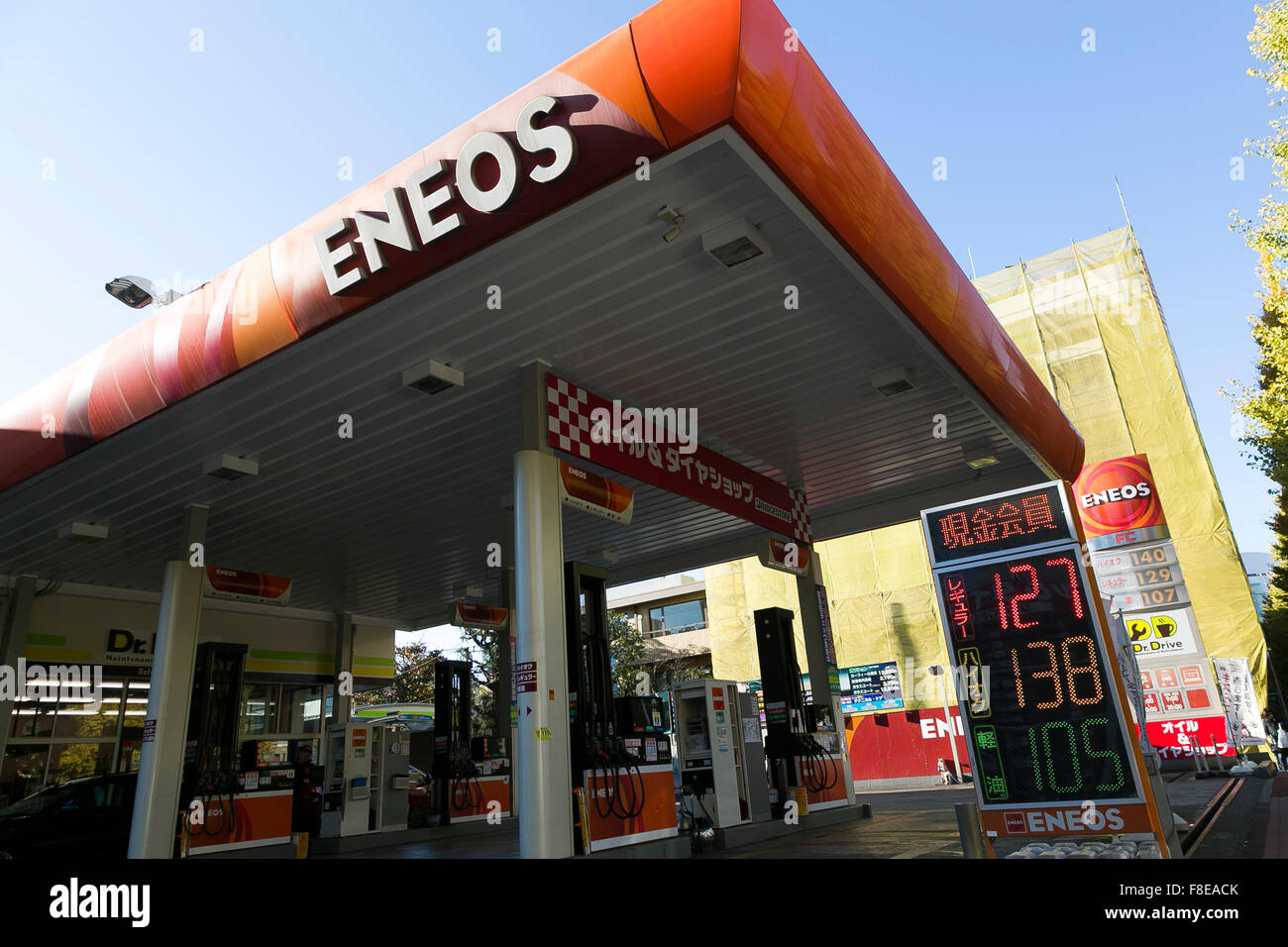ENEOS gas station in Tokyo, Japan on December 4, 2015. Japan's largest